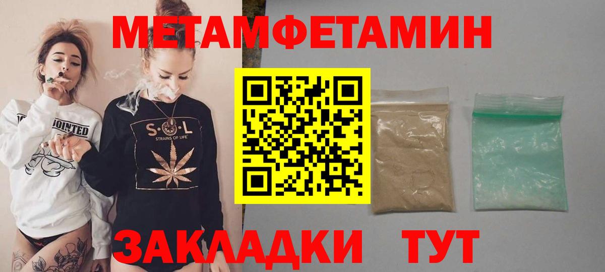 Сатка  Amphetamine 97%  Амфетамин  Вход с VPN 