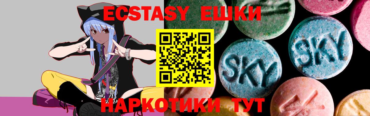 Экстази louis Vuitton Сатка