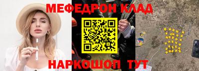 кокаин колумбия Рыбинск