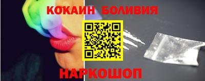 кокаин перу Рузаевка