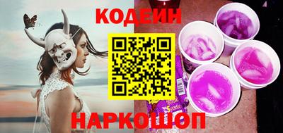 кокаин перу Рузаевка