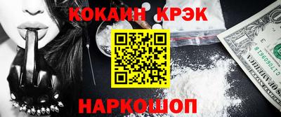 кокаин перу Рузаевка