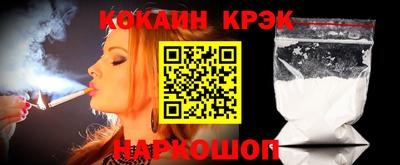 дурь Севастополь