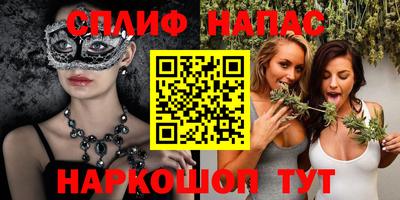 кокаин перу Рузаевка