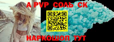 шишки Рязань