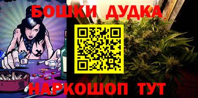 шишки Рязань