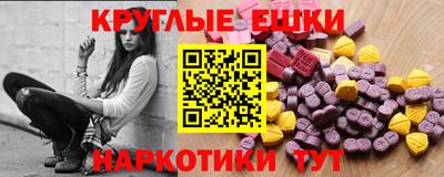 кокаин перу Рузаевка
