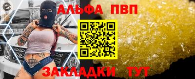 кокаин перу Рузаевка