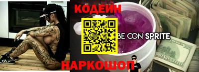 кокаин колумбия Рыбинск