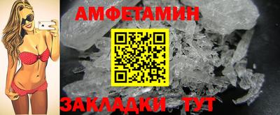 кокаин перу Рузаевка