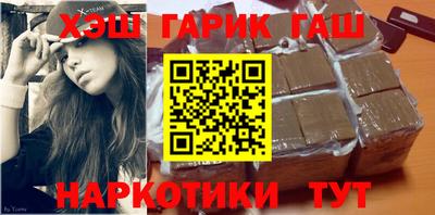 бутик Свободный