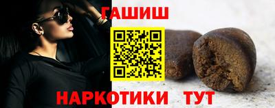 шишки Рязань
