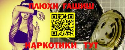 шишки Рязань