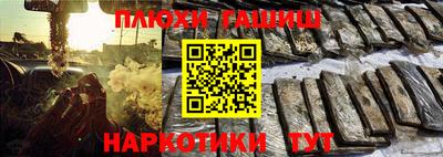 кокаин перу Рузаевка
