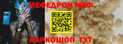 кокаин перу Рузаевка