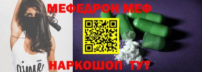 кокаин перу Рузаевка