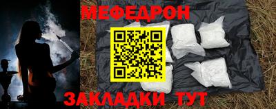 кокаин перу Рузаевка