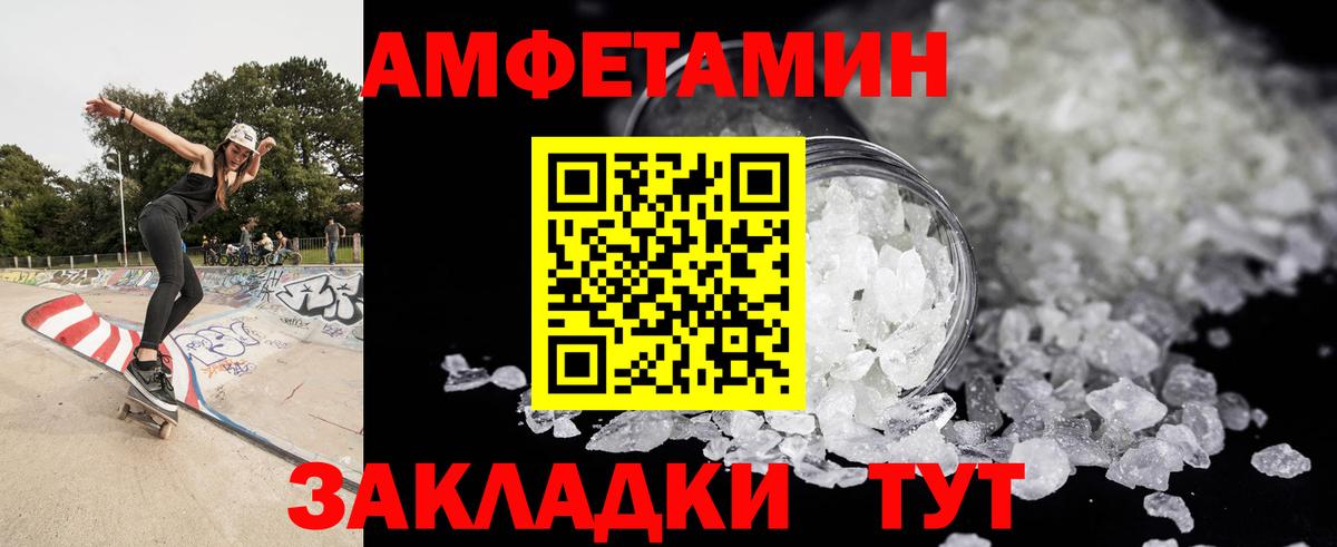 Сатка  Метамфетамин пудра  Метамфетамин пудра  Вход с VPN 