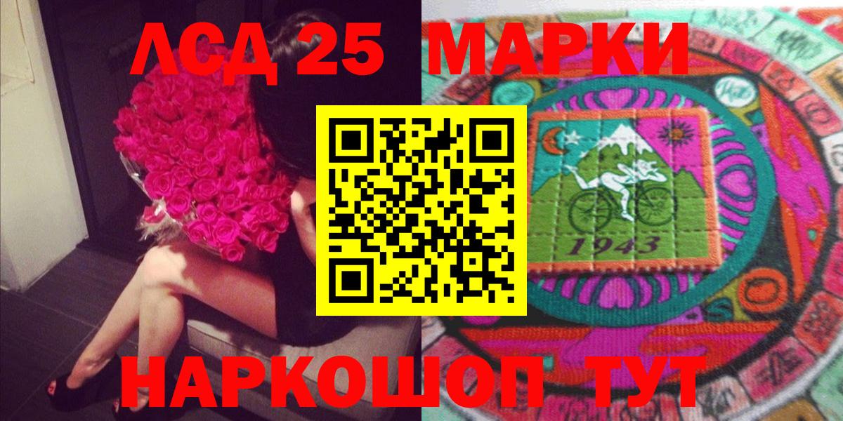 Марки NBOMe 1,5мг  Вход с VPN  Наркотические марки  Сатка  Марки NBOMe 1,5мг 