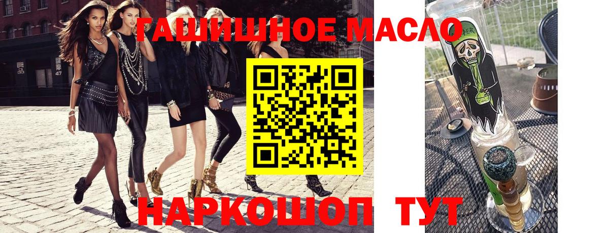 Дистиллят ТГК THC oil Сатка